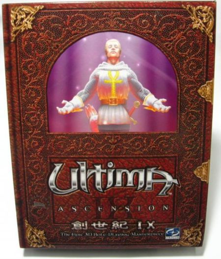 《创世纪9：升天》