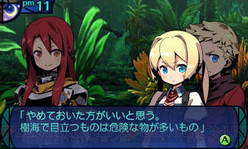 《新?世界树的迷宫:千年王国的少女》翻新重温初代自虐树 《新?世界树的迷宫:千年王国的少女》翻新重温初代自虐树