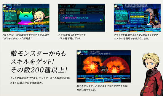 《新?世界树的迷宫：千年王国的少女》翻新重温初代自虐树