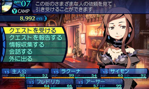 《新?世界树的迷宫：千年王国的少女》翻新重温初代自虐树