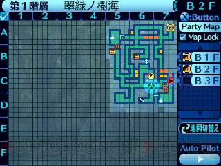 《新?世界树的迷宫：千年王国的少女》翻新重温初代自虐树