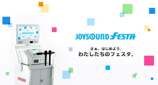 《Wii U x JOYSOUND》西川贵教大唱女々しくて