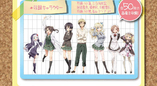 《我的朋友很少》人物合成相机 《我的朋友很少》人物合成相机