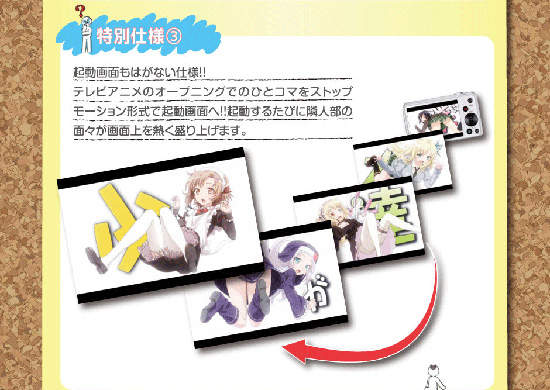 《我的朋友很少》人物合成相机 《我的朋友很少》人物合成相机