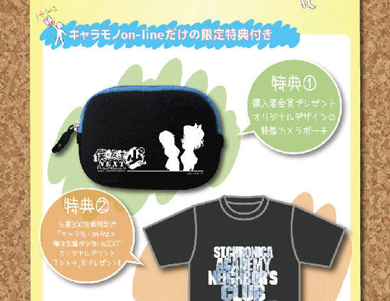 《我的朋友很少》人物合成相机 《我的朋友很少》人物合成相机