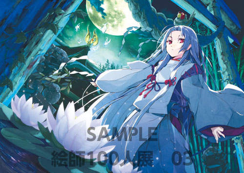 《绘师100人展03》现场好多正妹(挂在墙上~)(大误) 《绘师100人展03》现场好多正妹(挂在墙上~)(大误)