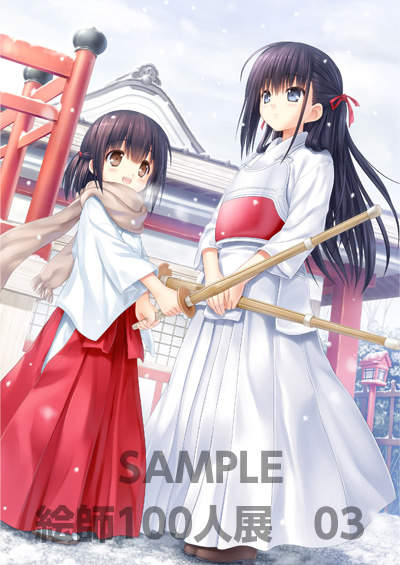 《绘师100人展03》现场好多正妹(挂在墙上~)(大误) 《绘师100人展03》现场好多正妹(挂在墙上~)(大误)