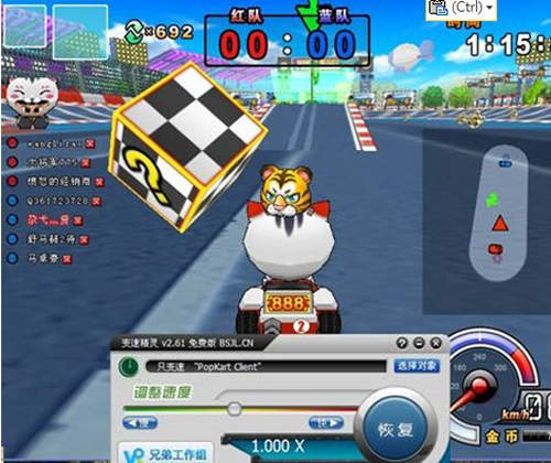 超级玛莉《恐怖问号箱》千万不要开车去撞它喔＞＜