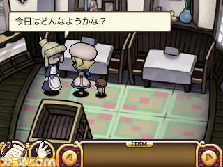 全菌类盼望!《触碰侦探小泽里奈》系列第三作登场 全菌类盼望!《触碰侦探小泽里奈》系列第三作登场