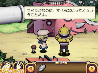 全菌类盼望!《触碰侦探小泽里奈》系列第三作登场 全菌类盼望!《触碰侦探小泽里奈》系列第三作登场