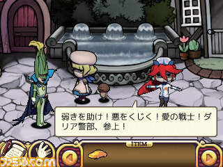 全菌类盼望!《触碰侦探小泽里奈》系列第三作登场 全菌类盼望!《触碰侦探小泽里奈》系列第三作登场