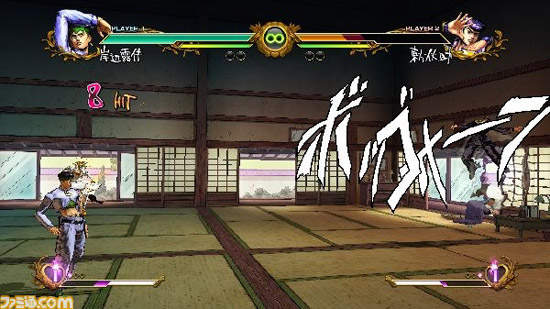 JOJO的奇妙冒险群星大对决　岸边露伴、吉良吉影、卡兹情报公开