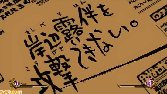 JOJO的奇妙冒险群星大对决　岸边露伴、吉良吉影、卡兹情报公开