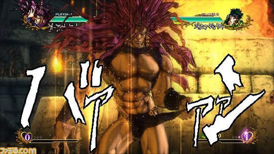 JOJO的奇妙冒险群星大对决　岸边露伴、吉良吉影、卡兹情报公开