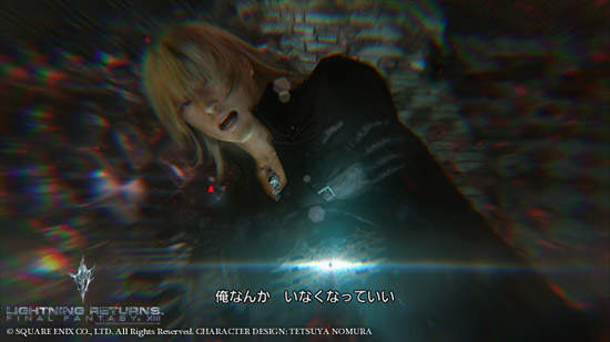 《雷光归来 FF XIII》冰雪颓废登场　姊妹丼不成还被NTR的...（误）