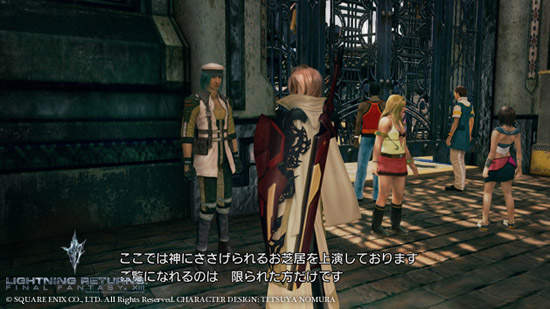 《雷光归来 FF XIII》冰雪颓废登场　姊妹丼不成还被NTR的...（误）