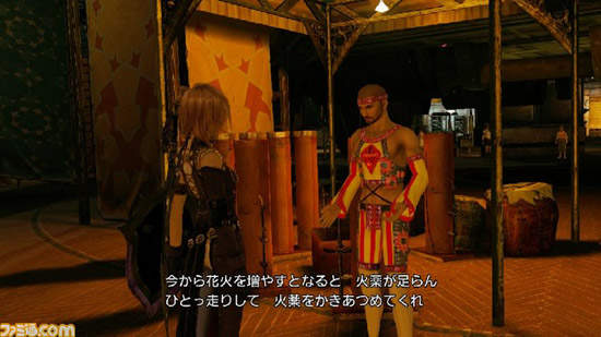 《雷光归来 FF XIII》冰雪颓废登场　姊妹丼不成还被NTR的...（误）