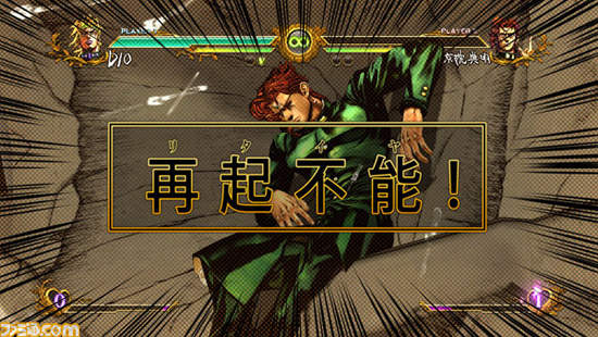 JOJO的奇妙冒险群星大对决　第五部布加拉提、纳兰迦、迪亚波罗参战