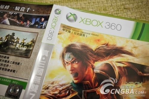 敌将以遭讨伐！《真三国无双7》开箱与试玩心得