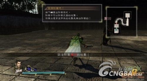 敌将以遭讨伐！《真三国无双7》开箱与试玩心得