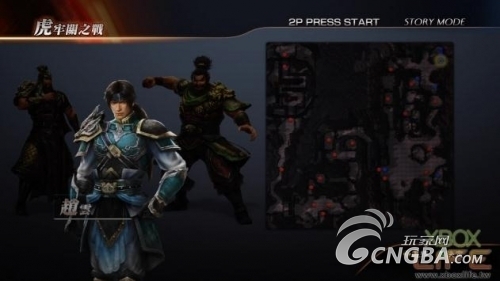 敌将以遭讨伐！《真三国无双7》开箱与试玩心得