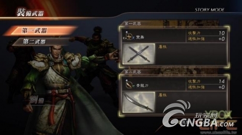 敌将以遭讨伐！《真三国无双7》开箱与试玩心得