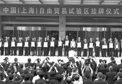 自贸区负面清单公布 禁止从事网游运营