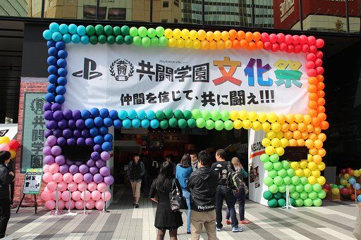 索尼于秋叶原举办