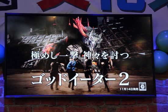 索尼于秋叶原举办