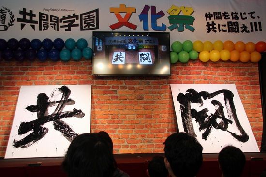 索尼于秋叶原举办