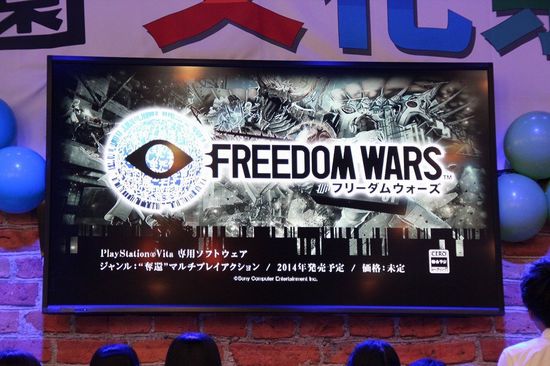 索尼于秋叶原举办