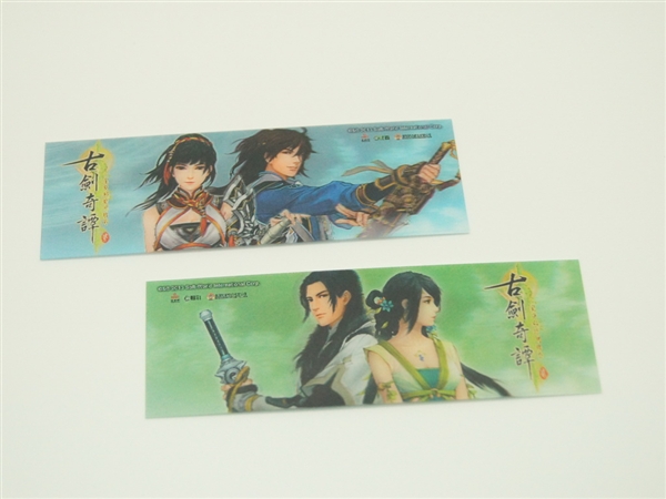 《古剑奇谭2》繁体中文豪华限量版开箱