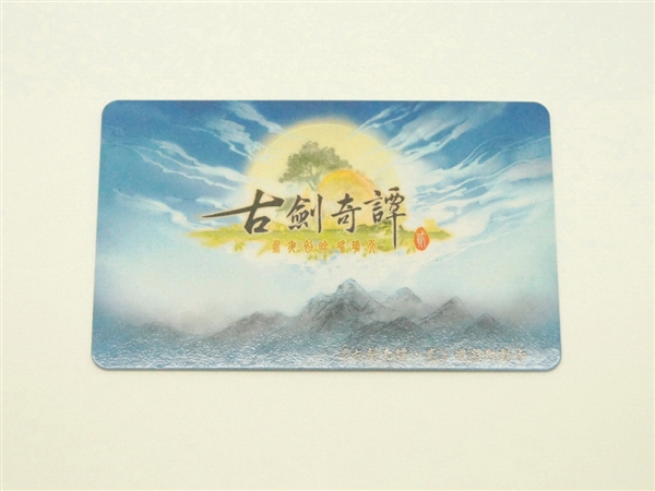《古剑奇谭2》繁体中文豪华限量版开箱