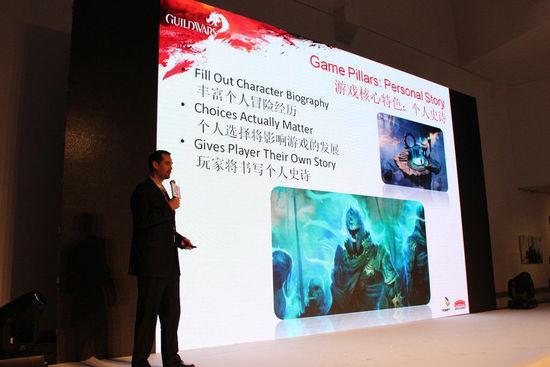 《激战2》举行首测品鉴会畅谈游戏特色