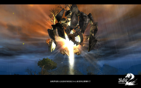 演绎另一个自己 《激战2》揭秘RPG真正魅力