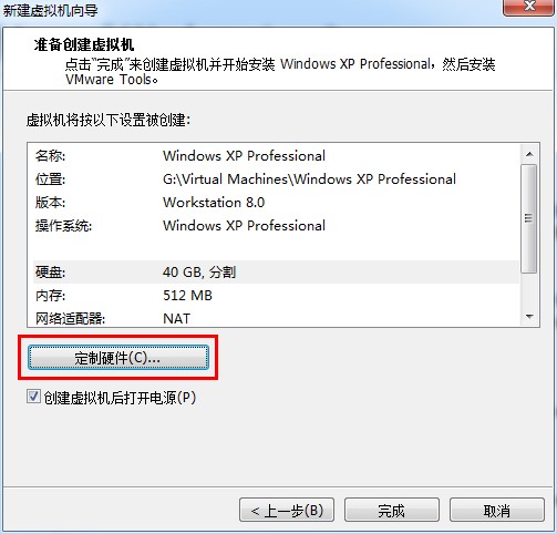 【小寒讲座】没了沙盘也能突破3开限制(8)_http://h2.tgbus.com/