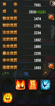 宝宝顶书的经验分享 与技能和地点相关