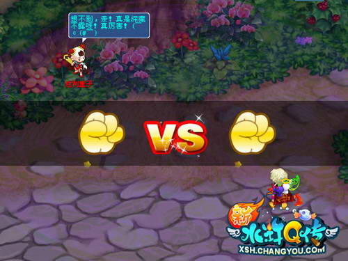 剪刀石头布,与NPC博弈