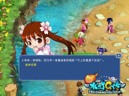 拼智慧!一起脑筋急转弯