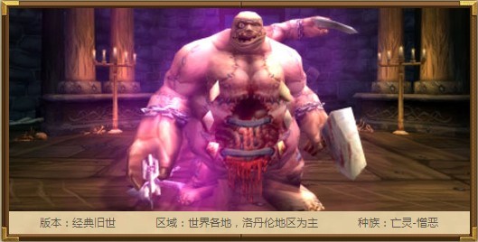 每日一牌介绍：憎恶（Bloodfen Raptor）