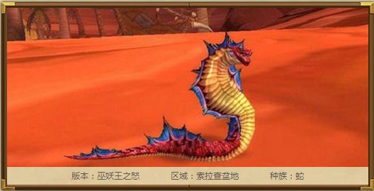 炉石传说每日一牌：帝王眼镜蛇（Emperor Cobra）