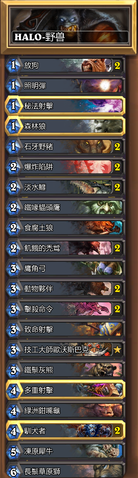 炉石传说