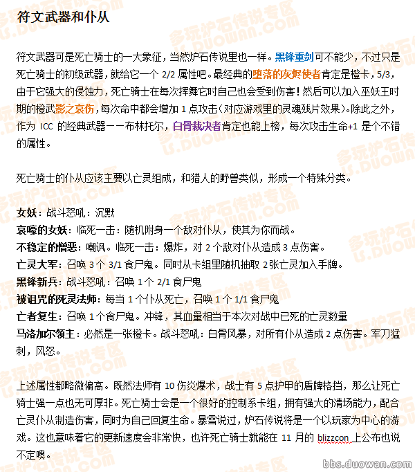 QQ截图20130904180901.png
