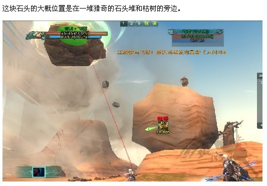 《剑网3》元旦龙门活动蓄力傻瓜式攻略