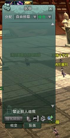 《剑网3》中你可能不知道一些功能设定