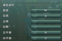 《剑网3》中你可能不知道一些功能设定