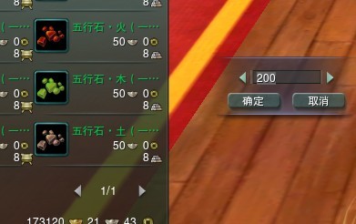 《剑网3》中你可能不知道一些功能设定