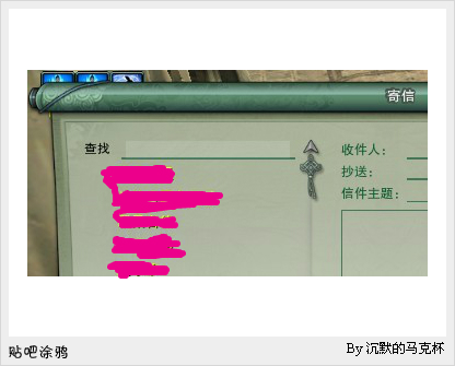 《剑网3》中你可能不知道一些功能设定