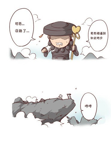 剑网3真十内漫画小剧场《TOM的悲哀》