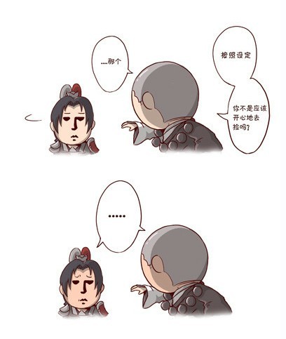 剑网3真十内漫画小剧场《TOM的悲哀》